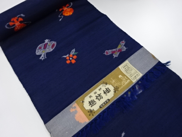 Japanese Kimono / Tsumugi Silk